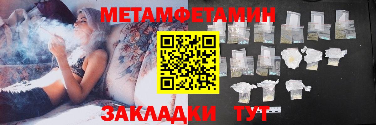 Amphetamine Premium  Amphetamine  Коряжма  Вход с VPN 