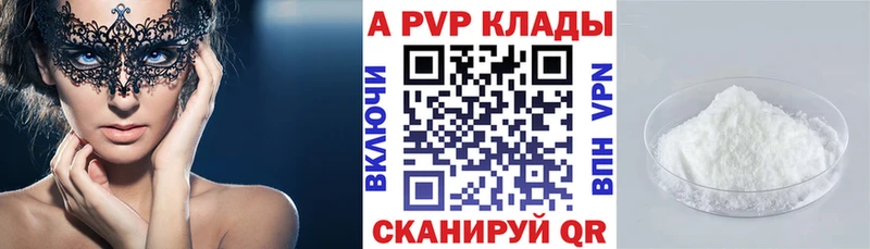 Alpha PVP СК КРИС Коряжма