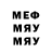 МЕТАМФЕТАМИН витя European: