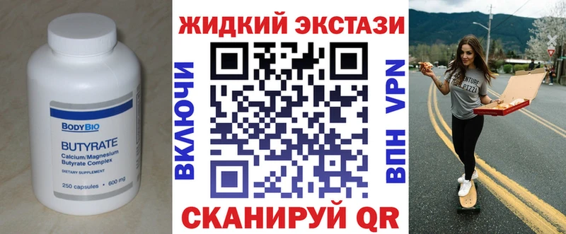 как найти закладки  Коряжма  Бутират буратино 