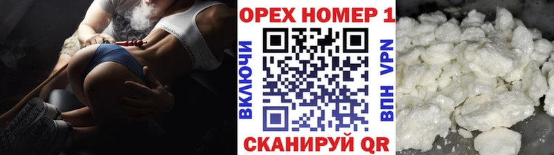 COCAIN Перу  Коряжма 