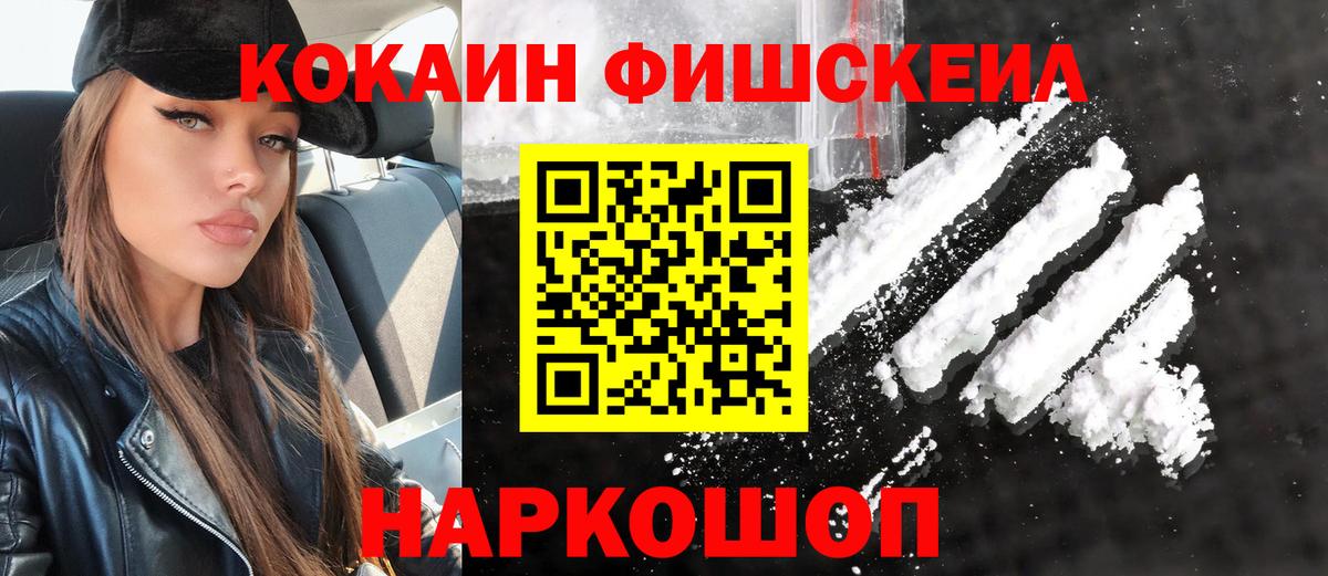 Кокаин 97%  Вход с VPN  COCAIN Columbia  КОКАИН  наркота  Коряжма 