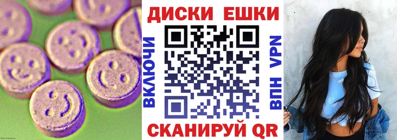 ЭКСТАЗИ 300 mg  Коряжма 
