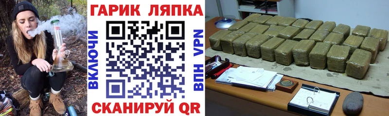 Гашиш ice o lator  Коряжма 