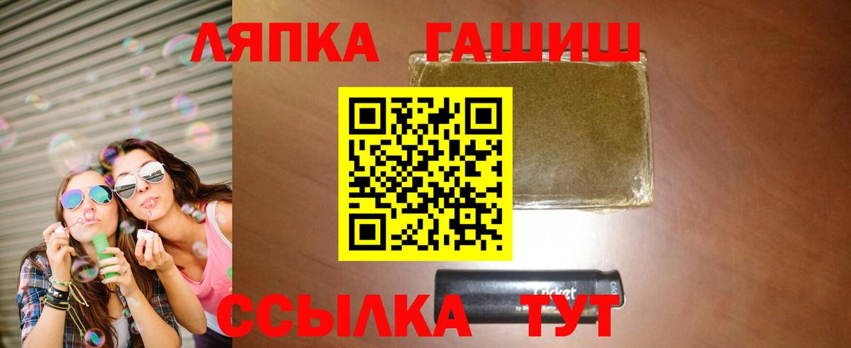 Гашиш AMNESIA HAZE  ГАШИШ  Коряжма  Вход с VPN  ГАШ hashish 