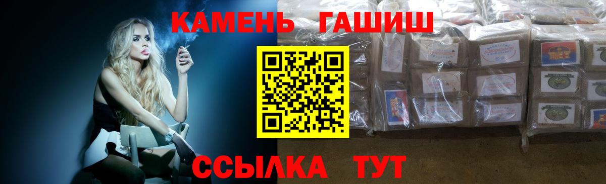Гашиш гарик Коряжма