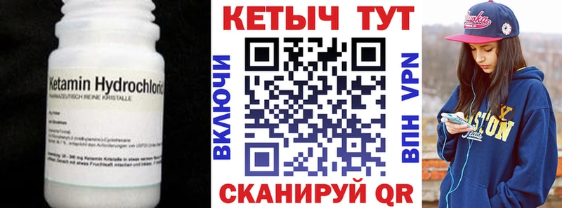 дарнет шоп  Коряжма  Кетамин VHQ 