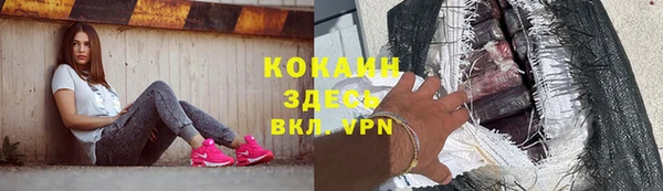 соль курить ск Алексин