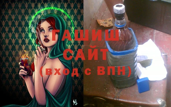 бутират Ростов