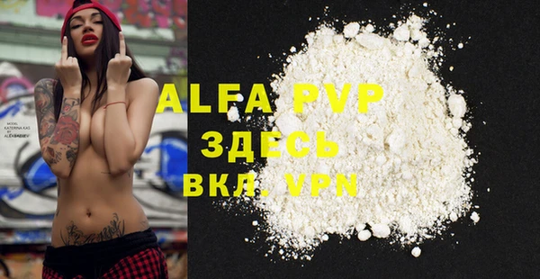 марки lsd Алексеевка