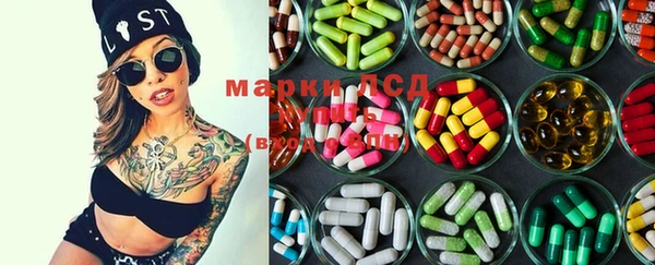 марки lsd Алексеевка