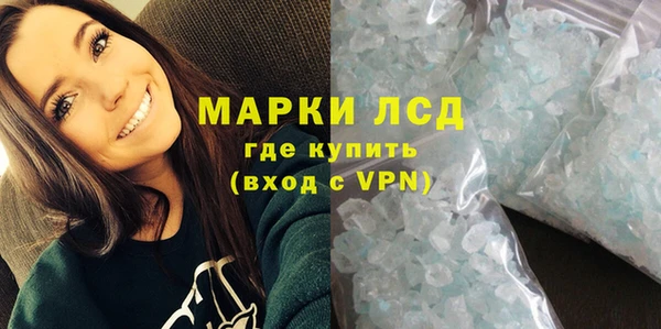 марки lsd Алексеевка