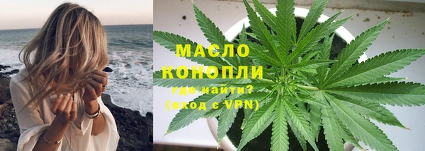 соль курить ск Алексин