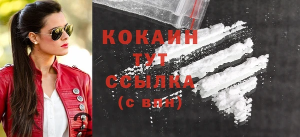 соль курить ск Алексин