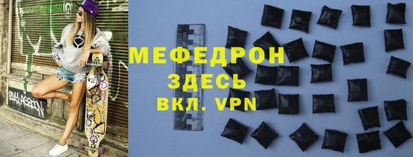 MESCALINE Рославль