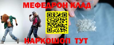героин Краснокаменск