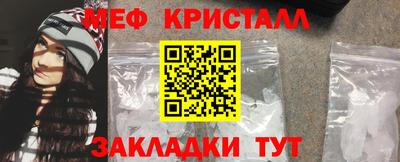 синтетический гашиш Кунгур