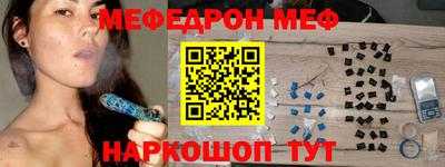 героин Краснокаменск