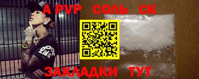 героин Краснокаменск
