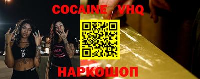Альфа ПВП Краснодар