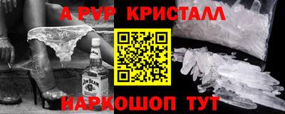 Альфа ПВП Краснодар