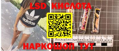 героин Краснокаменск
