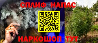 прущая мука Краснознаменск