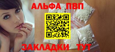 героин Краснокаменск