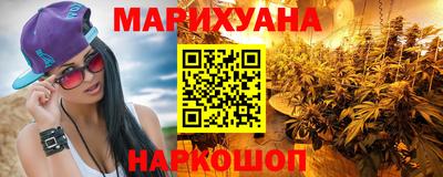 героин Краснокаменск