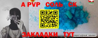 героин Краснокаменск