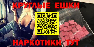 прущая мука Краснознаменск