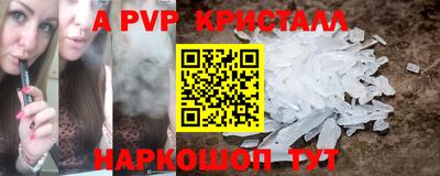прущая мука Краснознаменск