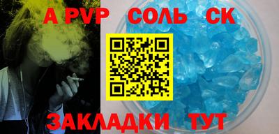 героин Краснокаменск