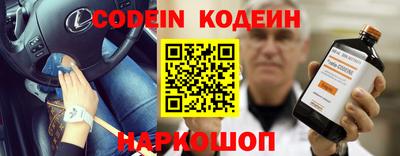 героин Краснокаменск