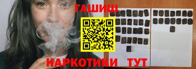 героин Краснокаменск