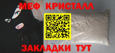 прущая мука Краснознаменск