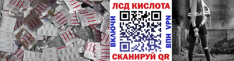 гидра сайт  Коряжма  LSD-25 экстази кислота 