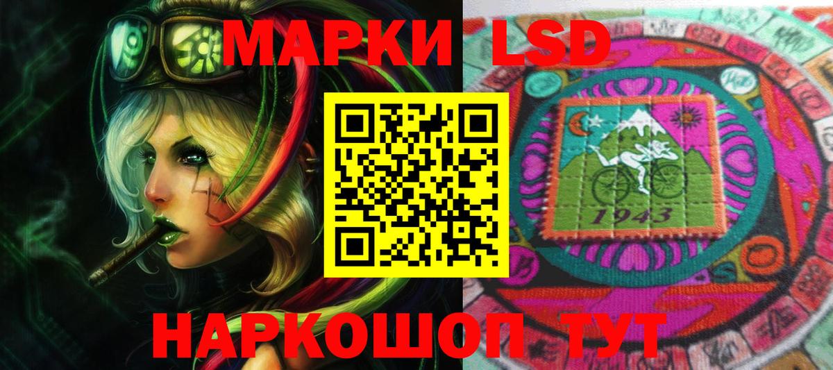 Коряжма  Лсд 25 экстази кислота  LSD-25 экстази кислота  Вход с VPN 