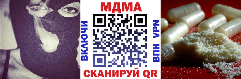 omg ТОР  Коряжма  MDMA кристаллы 