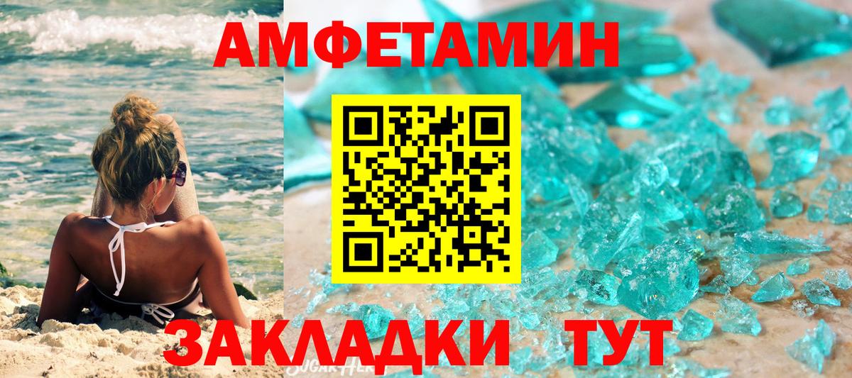 Первитин Декстрометамфетамин 99.9%  Первитин Декстрометамфетамин 99.9%  Вход с VPN  Коряжма 