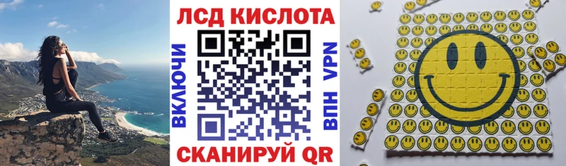 кракен как войти  Коряжма  Наркотические марки 1500мкг 