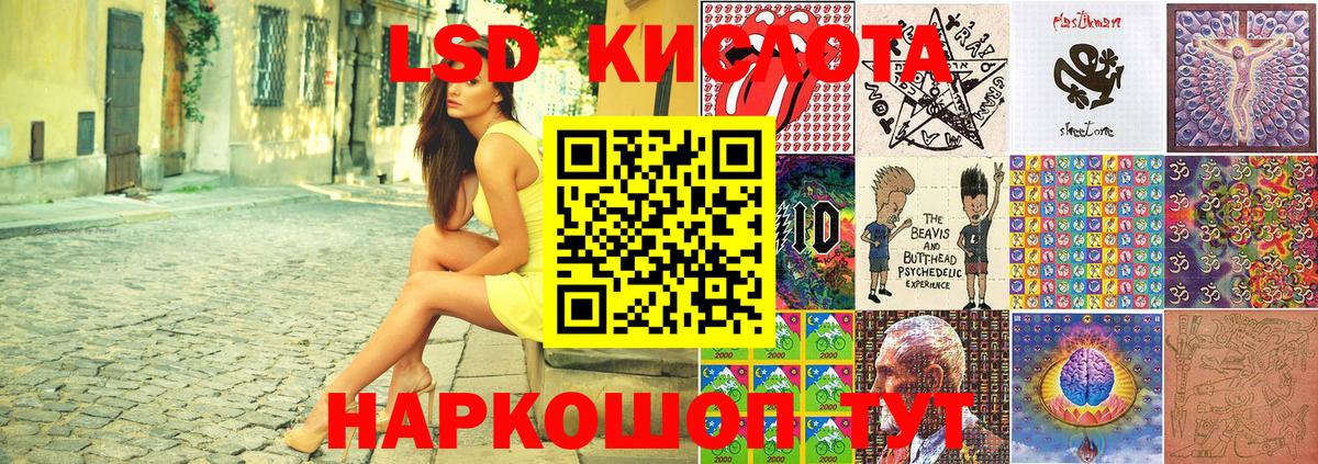 Коряжма  Марки N-bome  Вход с VPN  Наркотические марки 1,5мг 
