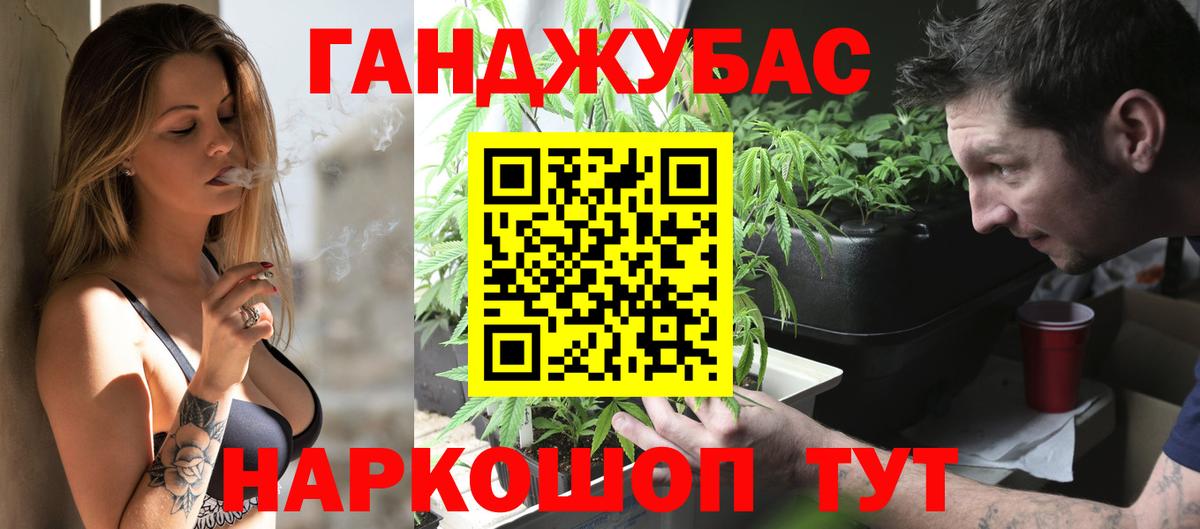 Канабис план  Бошки Шишки тримм  Вход с VPN  Коряжма  Канабис гибрид 